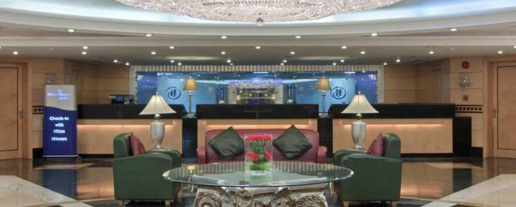 Makkah Hilton Makkah Hilton